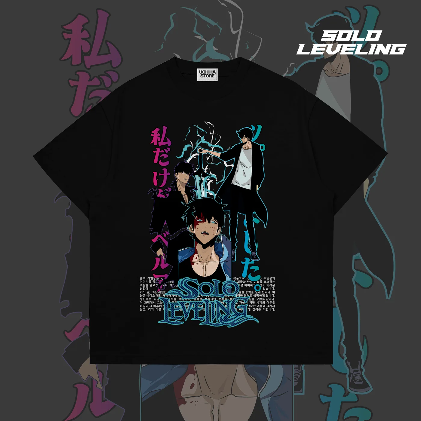 Sun Jin Woo Solo Leveling Tshirt (Black)